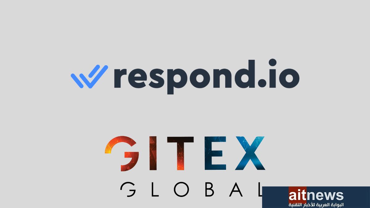 Respond.io تعرض حلولًا جديدة يدعمها الذكاء الاصطناعي في جيتكس جلوبال 2023