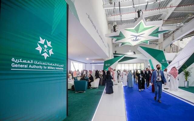 هيئة الصناعات العسكرية تطلق فرصاً استثمارية بقطاع الصناعات العسكرية بالمملكة
