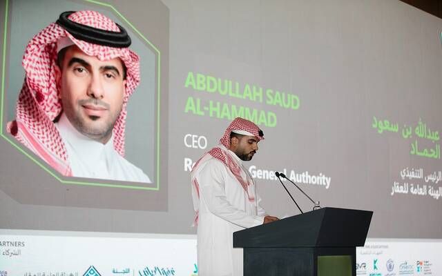 الهيئة العامة للعقار: إصدار أول تشريع عقاري لإدارة المرافق بالربع الأول 2024