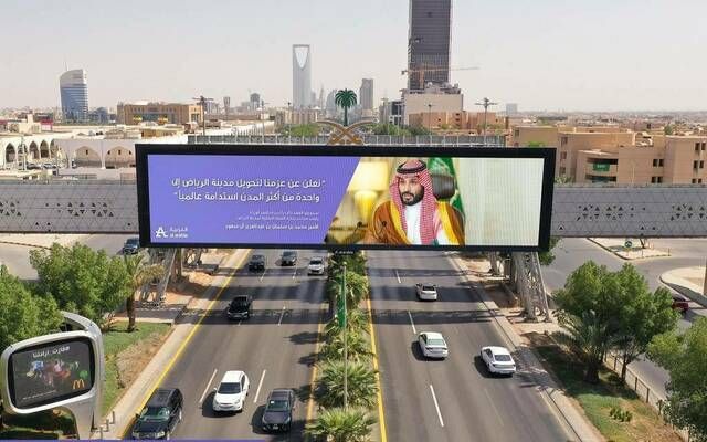 "العربية" تعلن تأجيل جلسة الاستئناف للدعوى ضد أمانة جدة إلى نهاية أكتوبر