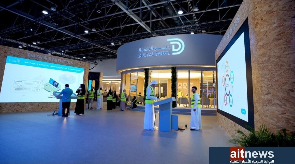 دبي الرقمية تفتتح فعاليات مشاركة المنصة الرئيسية لحكومة دبي في “جيتكس جلوبال…