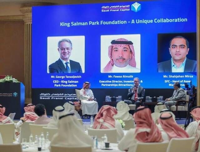 إطلاق صندوق عقاري لتطوير أحد مشاريع حديقة الملك سلمان برأسمال 4 مليارات ريال