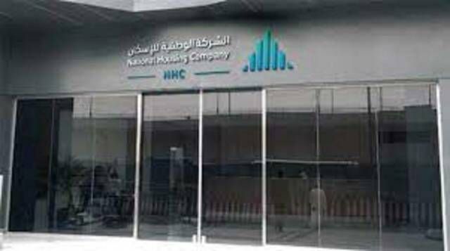 "الوطنية للإسكان" تُطبق أقل هامش ربح تمويلي على مشاريعها بـ2.59%