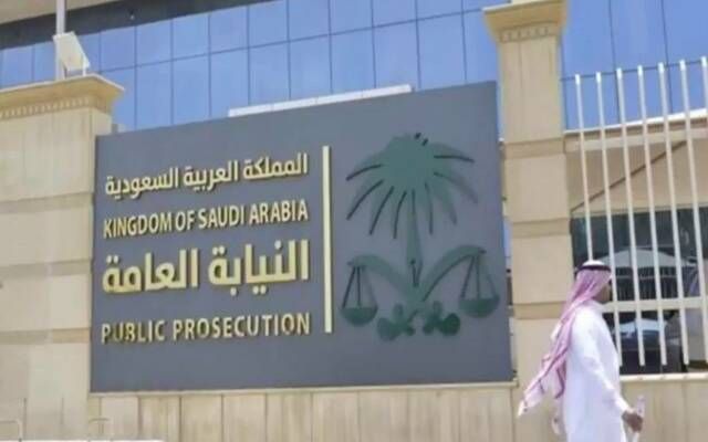 النباية العامة توقف تنظيماً إجرامياً بتهمة الاحتيال المالي