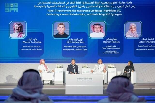 ملتقى الرؤساء التنفيذيين بالرياض يختتم فعالياته بتوقيع 8 اتفاقيات تمويلية