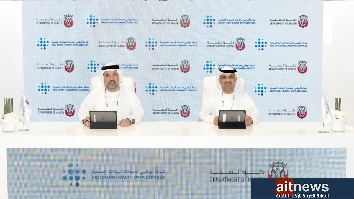 “صحة أبوظبي” و”M42″ تتعاونان لتعزيز إمكانات الطب الدقيق
