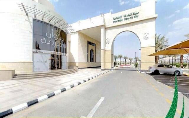 "مدينة المعرفة" توقع 3 اتفاقيات مع "جيزوبا" الصينية بتكلفة 3.6 مليار ريال