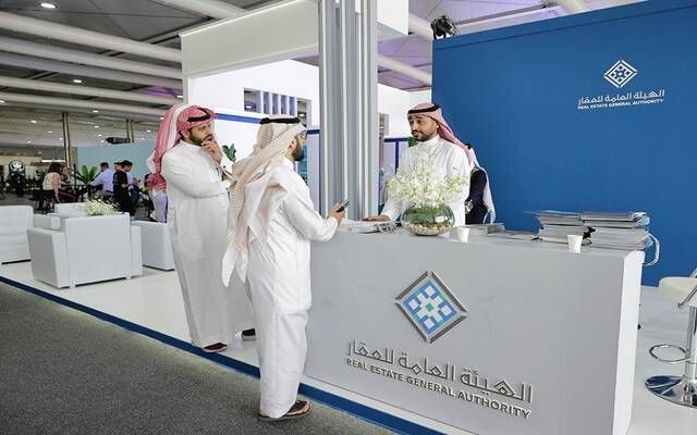 الهيئة العامة للعقار تعلن بدء أعمال "السجل العقاري" بمنطقة المدينة المنورة