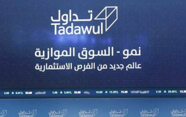 الإثنين المقبل..إدراج وبدء تداول أسهم "حياة النظافة" بالسوق الموازية