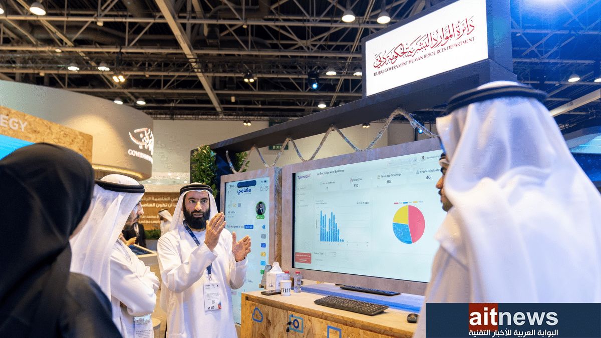 دائرة الموارد البشرية لحكومة دبي تطلق تطبيق (مهامي) في جيتكس جلوبال 2023