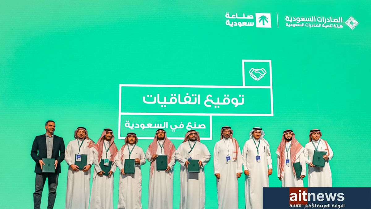 هيئة تنمية الصادرات السعودية وأمازون تطلقان واجهة متجر (صناعة سعودية) على…