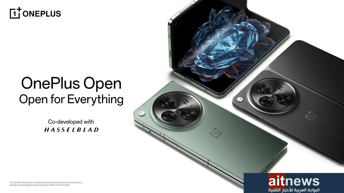 ون بلس تعلن هاتفها القابل للطي الأول OnePlus Open .. عاجل