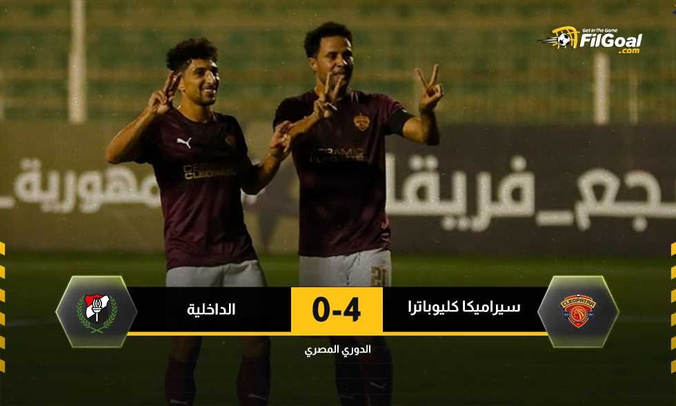 رباعية مكررة من الرمادي لـ ميمي.. سيراميكا يكتسح الداخلية