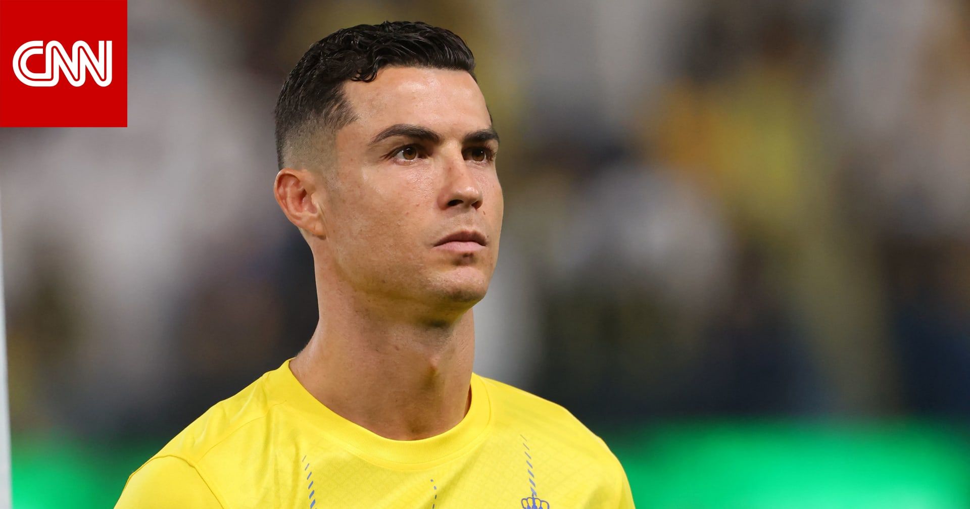 جماهير النصر تحتفي برونالدو بعد وصوله للمباراة الدولية رقم 200.. وهكذا كان رد فعله