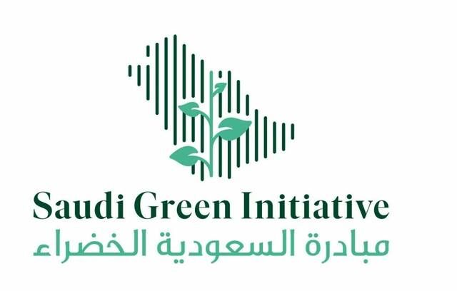 المملكة تكشف جدول أعمال النسخة الثالثة من منتدى مبادرة السعودية الخضراء
