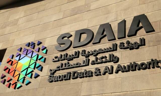 السعودية تطلق أول مؤشر ومنصة للبيانات وأخرى للحوكمة الأسبوع المقبل