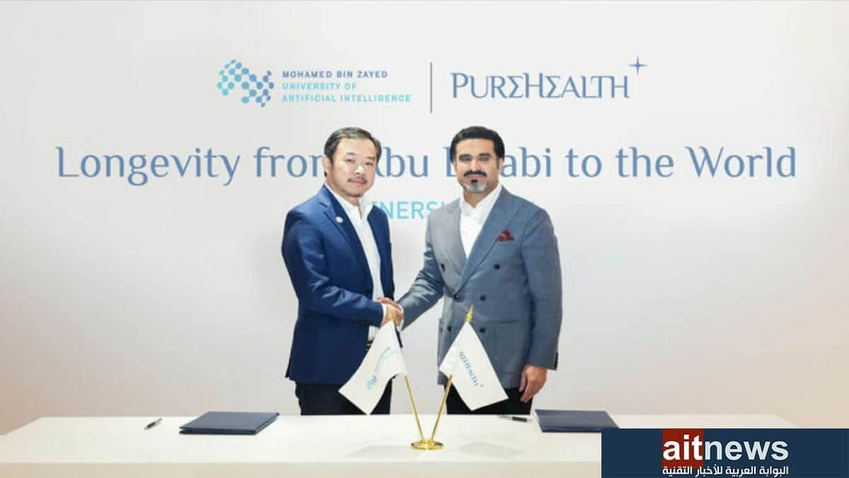 كيف تستخدم بيورهيلث الذكاء الاصطناعي لتعزيز قطاع الصحة في الإمارات؟