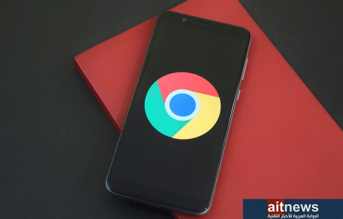 جوجل تطور ميزة ذكاء اصطناعي لتنظيم علامات التبويب