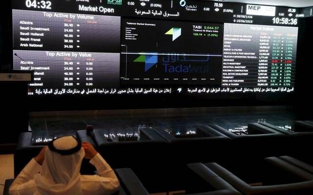 "تاسي" يعود للمنطقة الحمراء بضغط من قطاعي "المواد الأساسية" و"الطاقة"