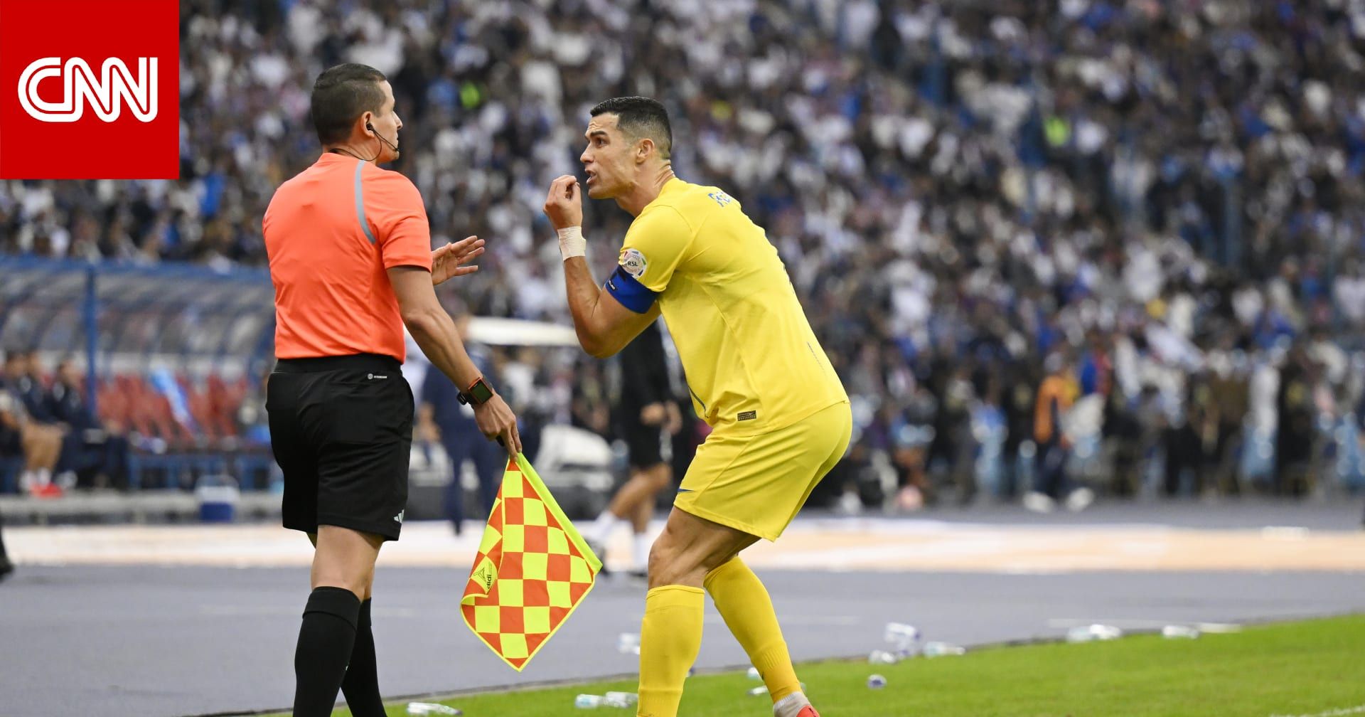 هكذا كان رد فعل كريستيانو رونالدو على قرارات حكم مباراة النصر والهلال