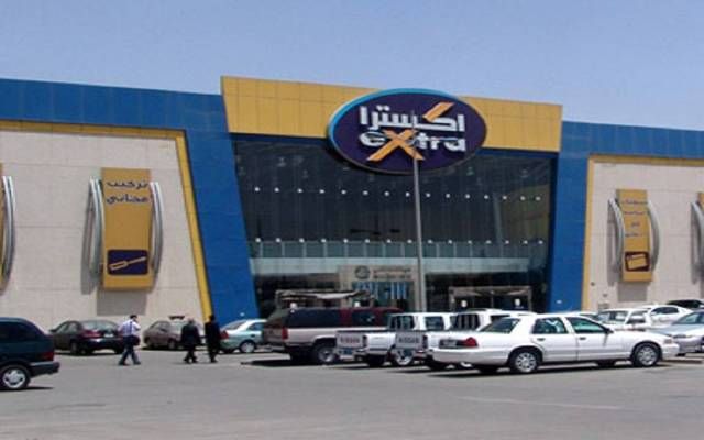 مساهمو "إكسترا" يقرون تحويل رصيد الاحتياطي النظامي إلى الأرباح المبقاة
