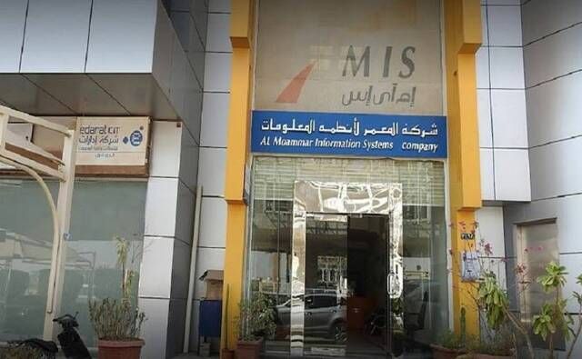 "المعمر" توقع عقدا مع هيئة الزكاة بـ63.5 مليون ريال..وتتوقع الأثر المالي