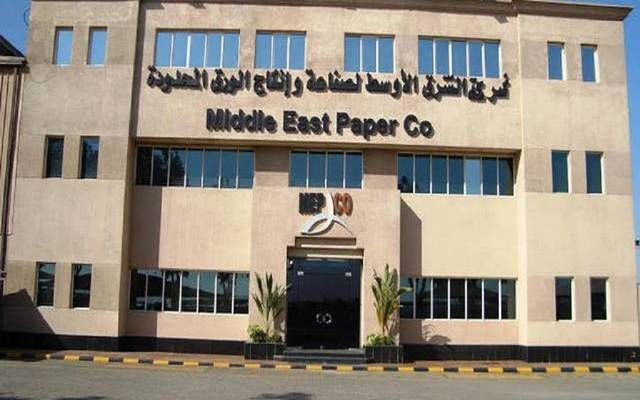 هيئة السوق تقر زيادة رأسمال "مبكو".. والصندوق السيادي يكتتب بالأسهم الجديدة