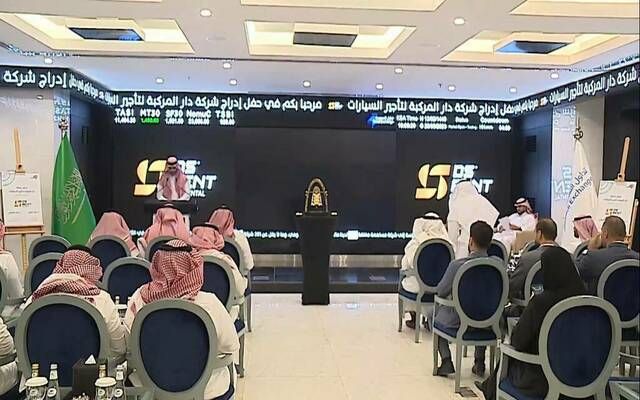 مساهمو "دار المركبة" يوافقون على عزل عضو مجلس إدارة حالي