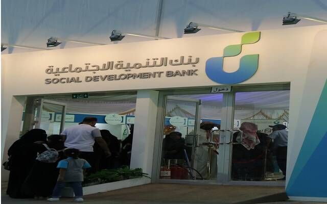 بنك التنمية الاجتماعية: 150 مليار ريال خدمات التمويل الميسر خلال 50 عاما