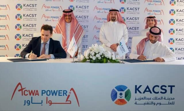 "أكوا باور" توقّع اتفاقية مع "كاكست" لتأسيس مركز تطوير تقنيات الطاقة النظيفة