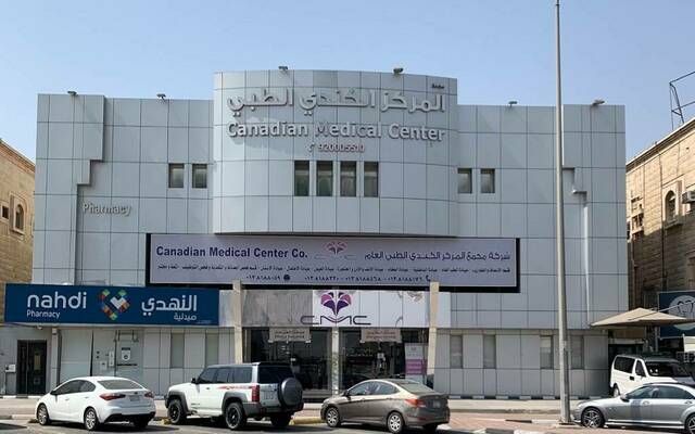 "المركز الكندي" يُعلن استقالة الرئيس التنفيذي وتعيين محمد يانوري بالمنصب