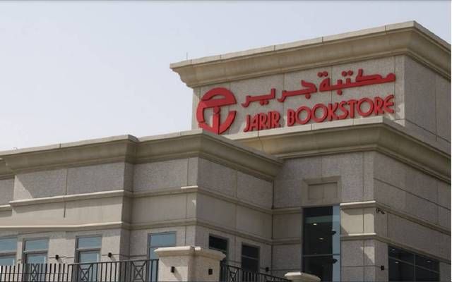 المبيعات تقفز بالأرباح السنوية لـ"جرير" إلى 973 مليون ريال