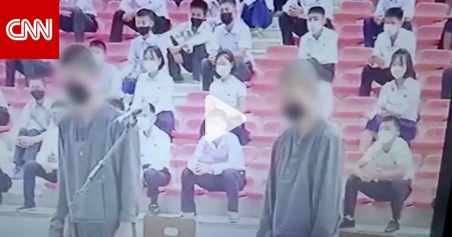 فيديو يُظهر معاقبة مراهقين في كوريا الشمالية أمام الناس.. شاهد السبب