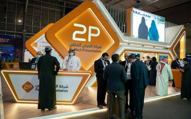 "توبي" توقع عقداً مع المركز الوطني للعمليات الأمنية بمكة بـ56.5 مليون ريال