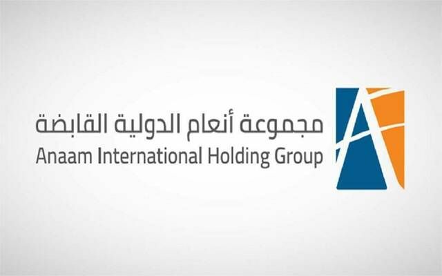 هيئة السوق توافق على زيادة رأسمال أنعام القابضة بـ236 مليون ريال