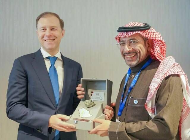 مباحثات "سعودية- روسية" لتعزيز التعاون في مجالات الصناعة والتعدين