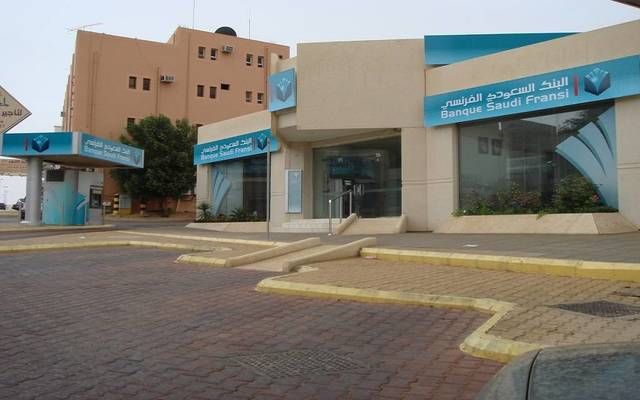 أرباح "السعودي الفرنسي" ترتفع إلى 4.2 مليار ريال في عام 2023