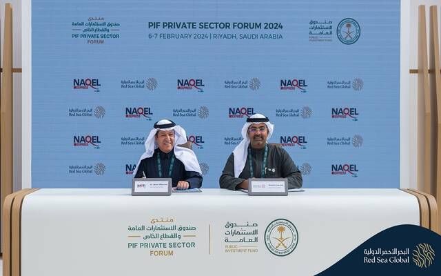 "البحر الأحمر الدولية" تمنح "ناقل إكسبرس" عقداً لتقديم خدمات لوجستية
