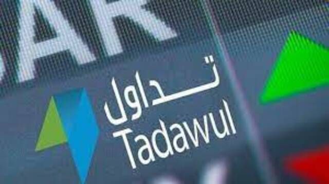 "المطاحن الحديثة" تعتزم طرح وإدراج 30% من أسهمها في "تداول"