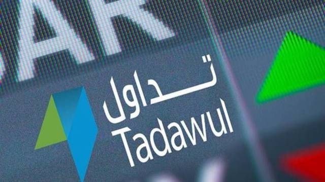 "تداول".. تنفيذ 5 صفقات خاصة على "أرامكو" و"الاستثمار" بـ45.6 مليون ريال