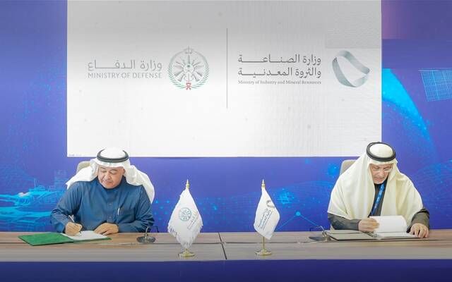 السعودية.. انتقال مسؤوليات تصنيف وترميز المنتجات العسكرية والأمنية لوزارة الدفاع