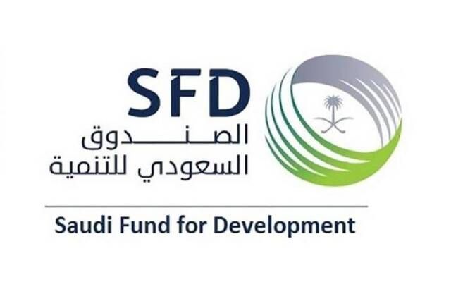 ‎الصندوق السعودي للتنمية يوقع مذكرة تفاهم مع بنين لحفر الآبار
