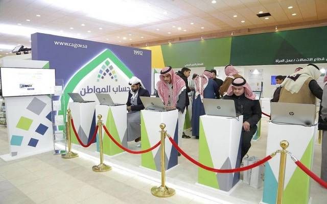 "حساب المواطن": إيداع 3.4 مليار ريال للمستفيدين بدفعة فبراير 2023