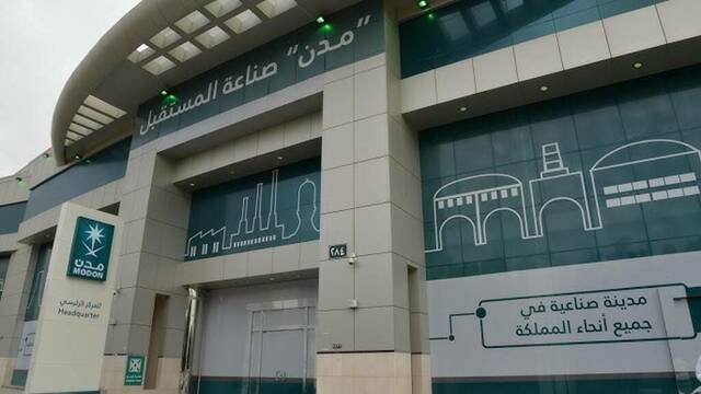 "مدن" تستقطب استثمارات بـ 130 مليون ريال لتوطين صناعة الطائرات وصيانة السفن