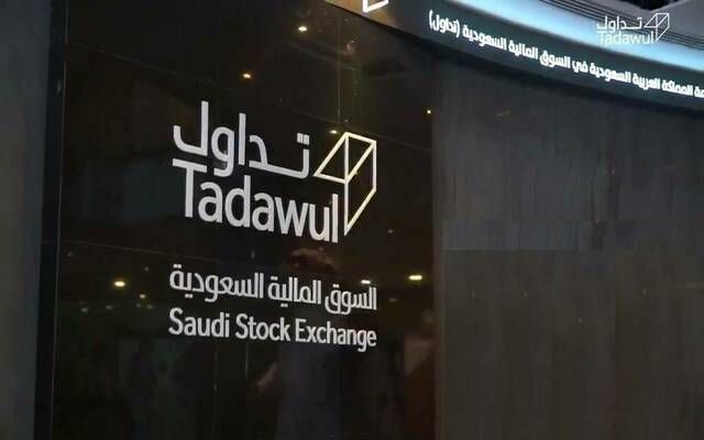 "تداول".. صفقة خاصة على "الأهلي" بأقل من مستويات التداول