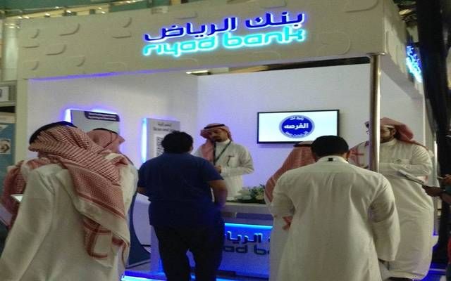 دخل العمليات يصعد بأرباح "بنك الرياض" إلى 8 مليارات ريال في عام 2023