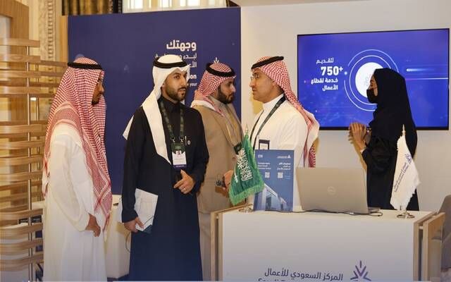المركز السعودي للأعمال يتيح إصدار رخصتين تجاريتين بشكل فوري