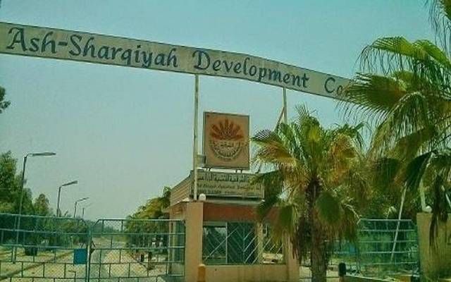 إدارة "الشرقية للتنمية" توافق على تأسيس شركة تكون ذراعاً استثمارية في اللوجيستك