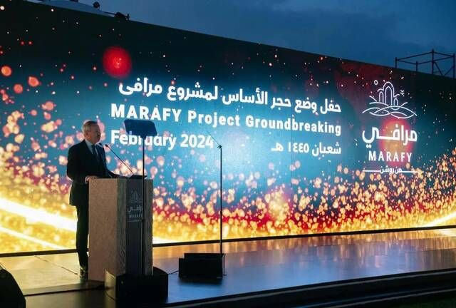 "روشن" تضع حجر الأساس لمشروع "مرافي" في جدة