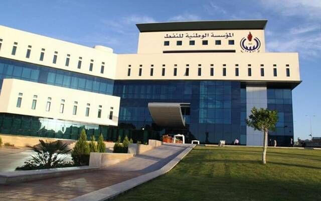 "النفط الليبية" تُعلن اكتشافاً في مجالي الغاز والمكثفات